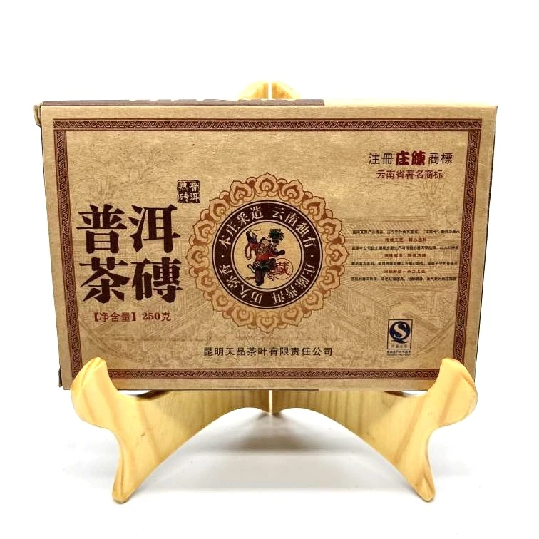 庄陈15年干仓醇厚 2007年普洱熟砖250G 甜润香滑