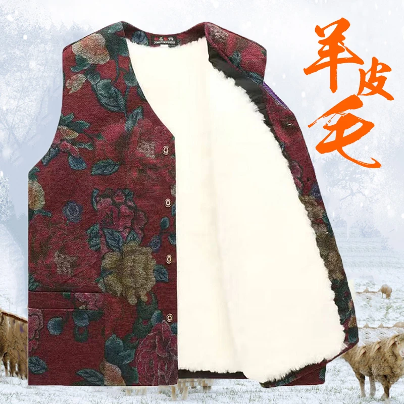 羊毛马甲女中老年坎肩冬季保暖加厚可脱卸内胆真皮背心妈妈装v领