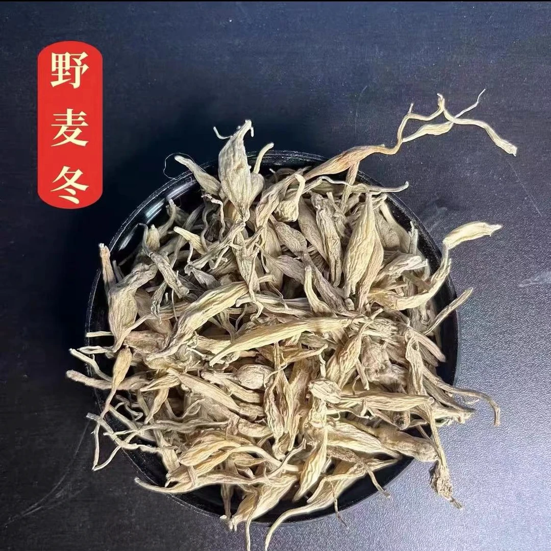 【野麦冬】山里人推荐 山挖麦冬 煮水煲汤野生新货可搭配甘草泡水