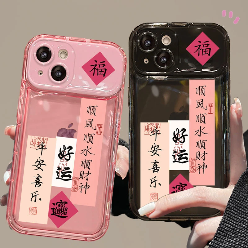 iPhone15华为OPPO荣耀VIVO小米顺丰顺水翻盖补妆镜子闺蜜款手机壳