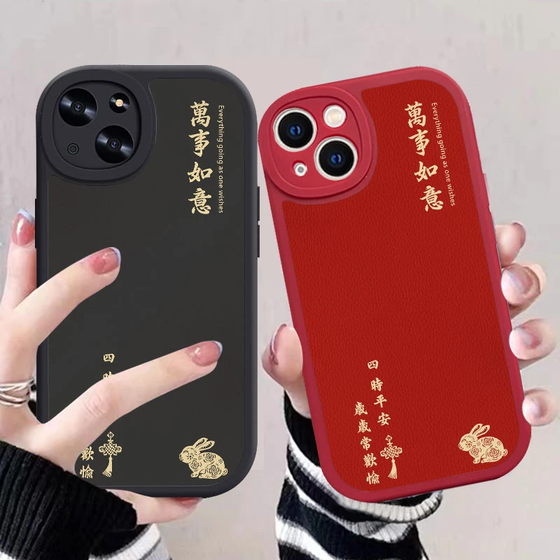 【苹果/华为/OPPO/vivo/小米】小羊皮万事如意小兔可爱风苹果14pr