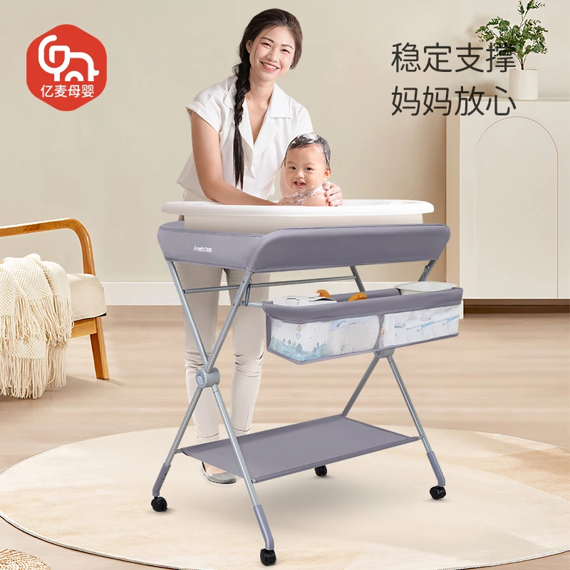 【直播】尿布台女孩单人护理台可折叠多功能折叠床月子中心尿布台