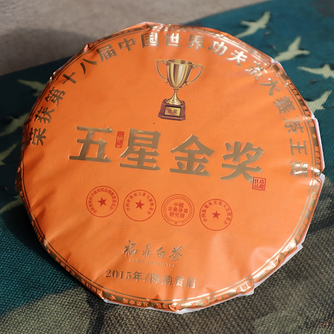 福鼎白茶2015年磻溪贡眉茶饼枣香浓郁老白茶越陈越香300克一饼