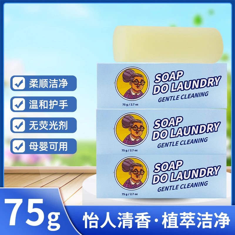 强力去清棒衣物便携去渍快（不会使用请联系客服）