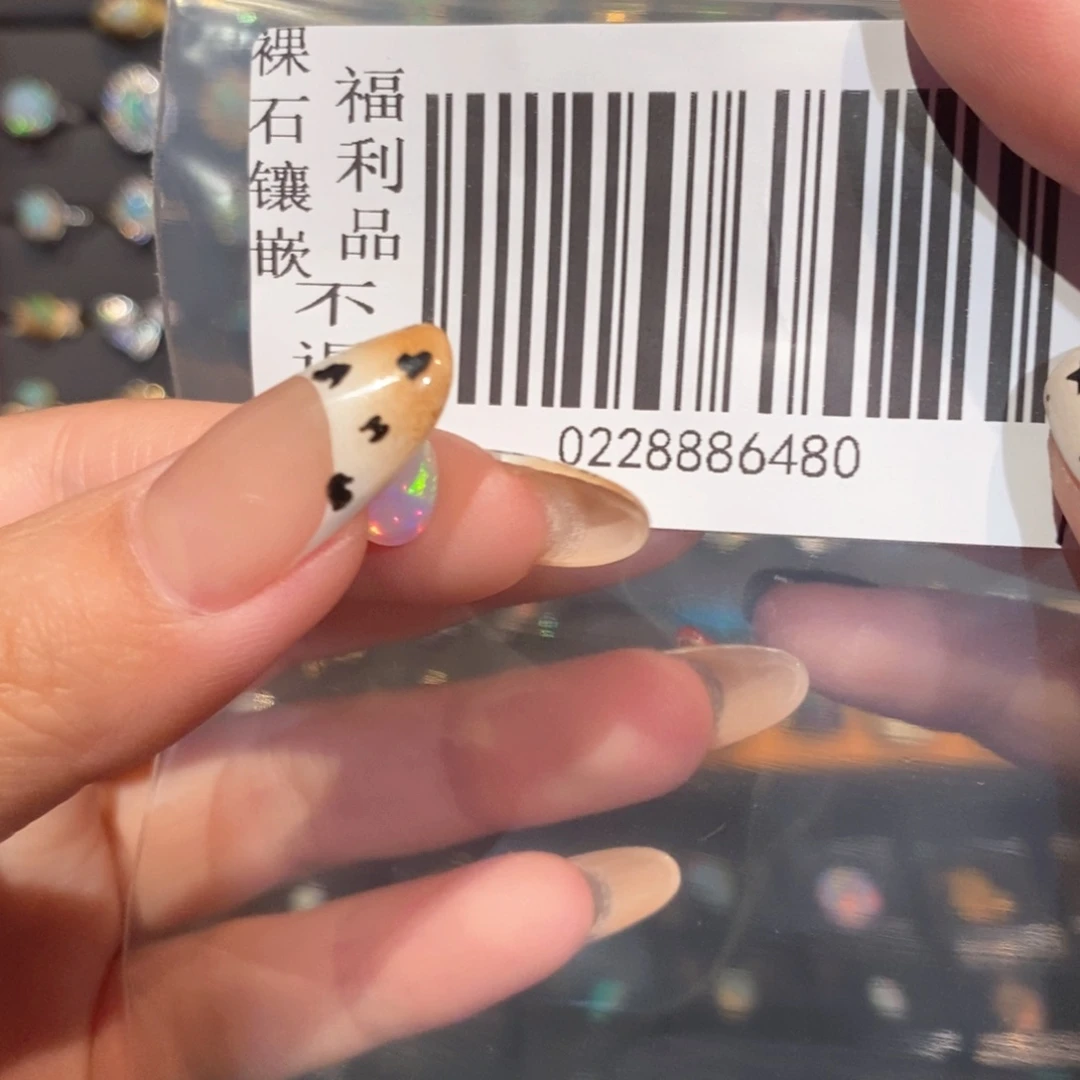 欧泊裸石定制未镶嵌