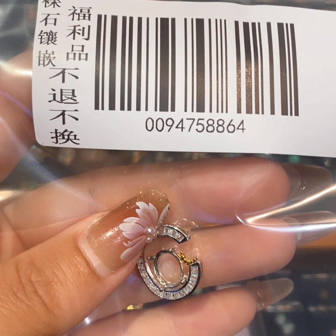 欧泊戒指—银S925镶嵌月****莉