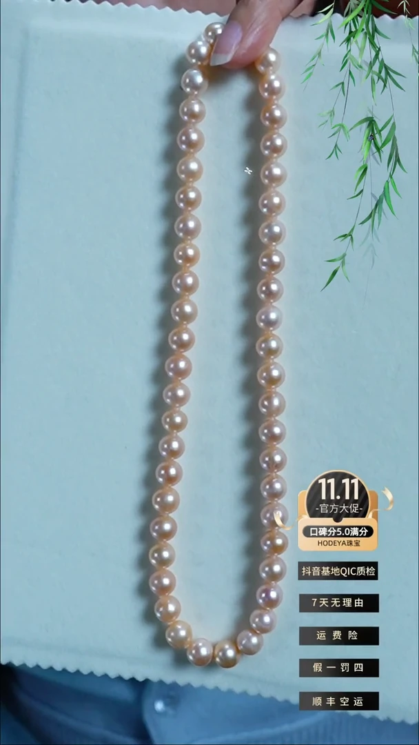 【闪购商品】淡水珍珠项链未镶嵌干枯玫瑰项链带耳钉