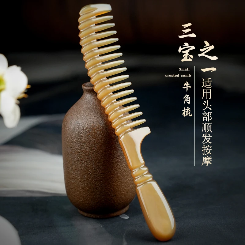 18公分牦牛角宽齿龙梳按摩梳子家用宽齿头皮按摩大齿牛角梳送妈妈