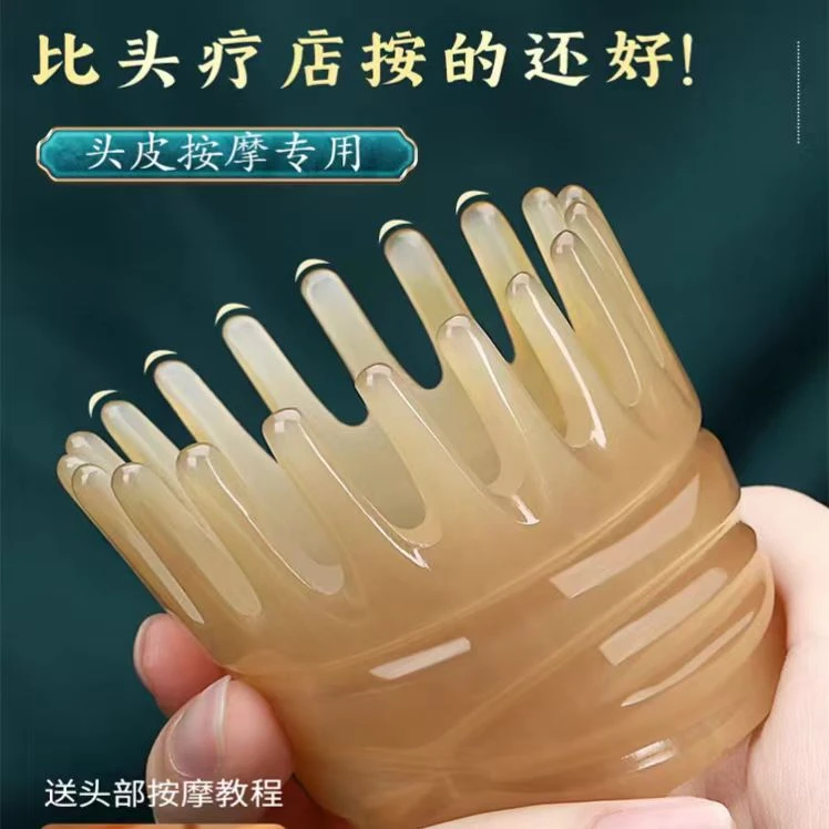 牦牛精品洗头头疗梳头部按摩梳方便抓握耐造头皮按摩梳圆形