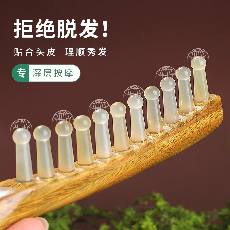 绿檀深层牛角檀木梳家用按摩梳头部按摩防脱圆头秀发清理