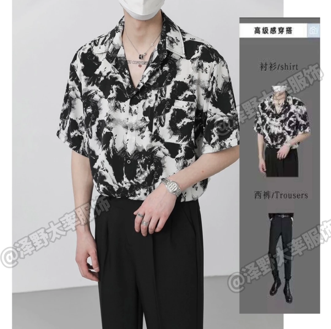 夏季高级垂感短袖衬衫男韩版宽松潮流痞帅水墨免烫衬衣休闲套装男