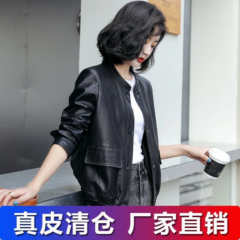 海宁立领真皮衣外套女短款春秋新款韩版小个子洋气休闲加棉皮夹克