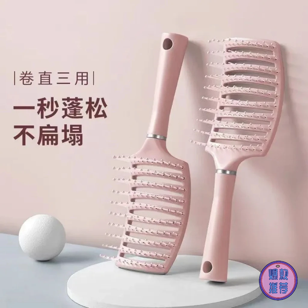 大排骨梳女士高颅顶蓬松神器气囊蓬松造型女士长发卷发按摩大弯