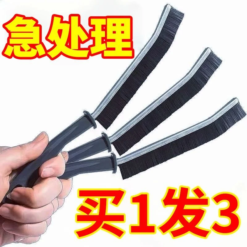 多功能缝隙刷家用厨房浴室门窗户凹槽缝刷子瓷砖死角窄缝清洁神器