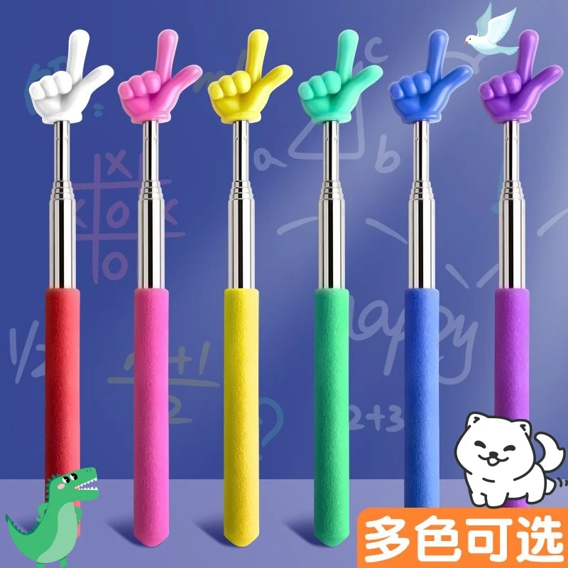 伸缩指读棒手指家用上课教学教鞭不锈钢自由伸缩长度儿童家用老师