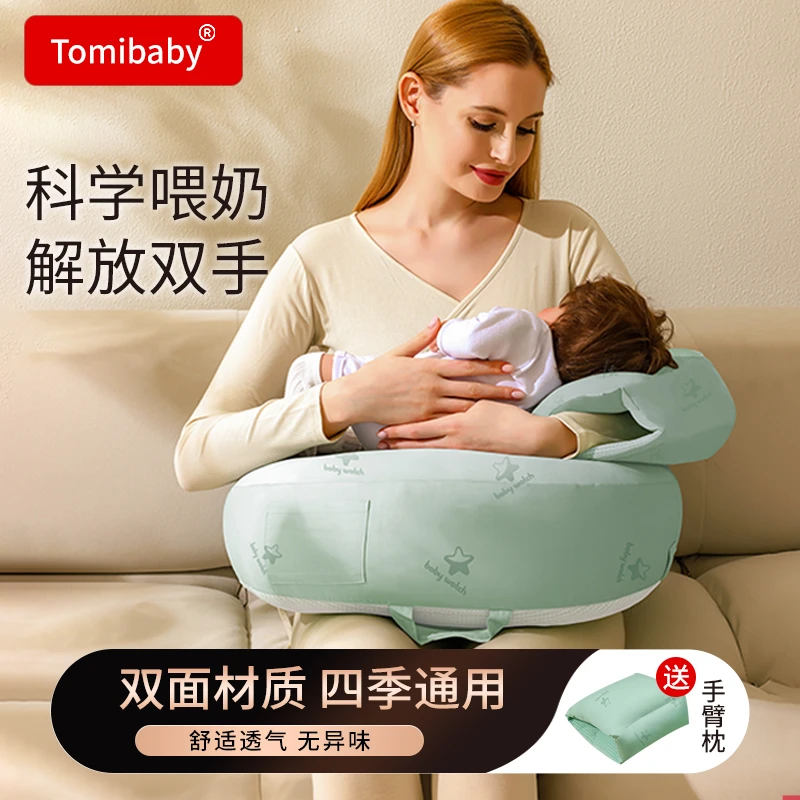 多米贝贝哺乳枕头喂奶神器护腰垫环抱式托枕垫