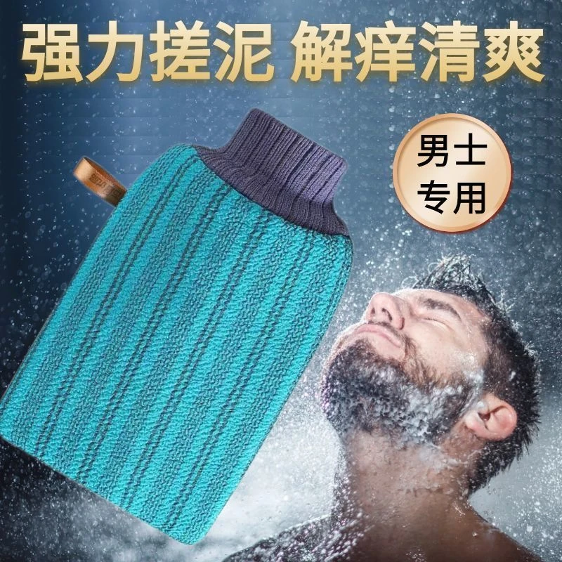 粗砂搓澡巾强力去污成人男女新款洗澡巾加厚搓澡手套搓泥搓澡神器