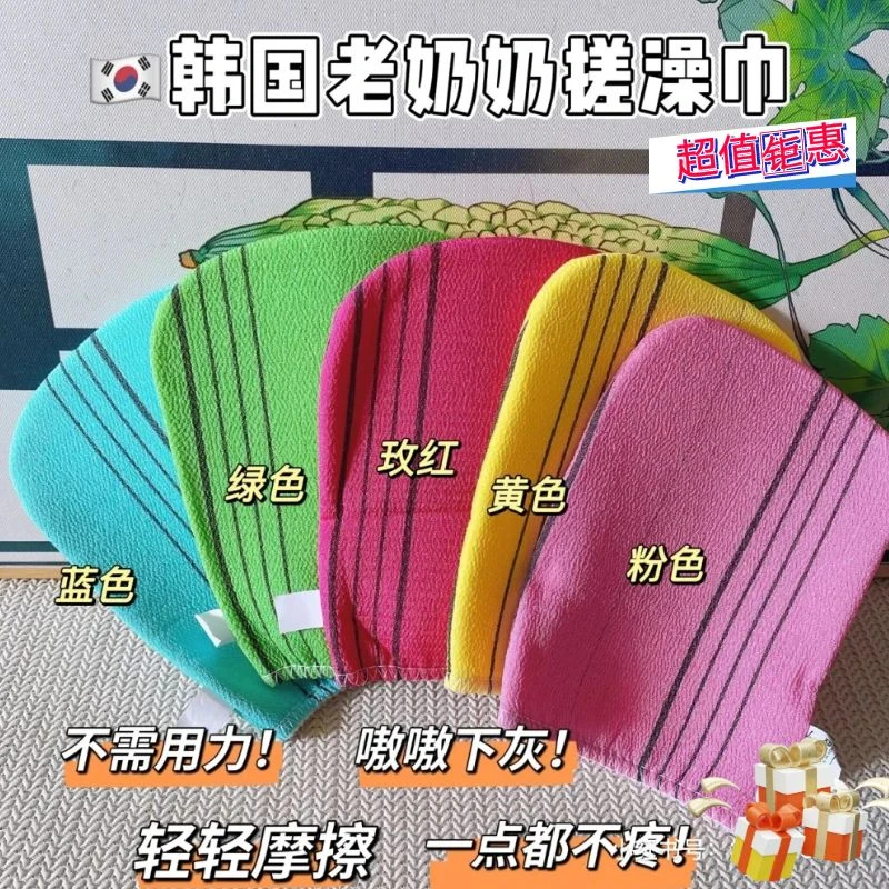 老奶奶搓澡巾强力去污成人男女新款洗澡巾搓泥搓灰浴擦厚搓澡神器