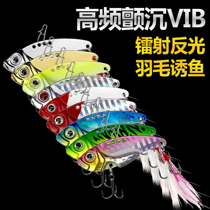 颤沉vib路亚饵远投金属3-20克远投金属亮片假饵翘嘴鲈鱼鱼饵鱼钩。