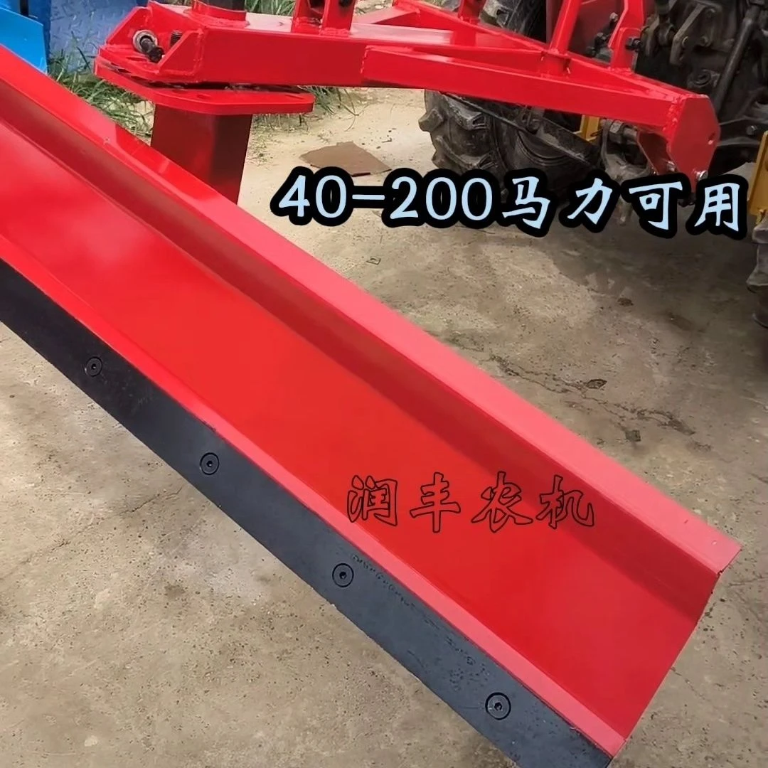 40-200马力可转360度新款加重刮板平地机平整器后置平田刮土刮雪