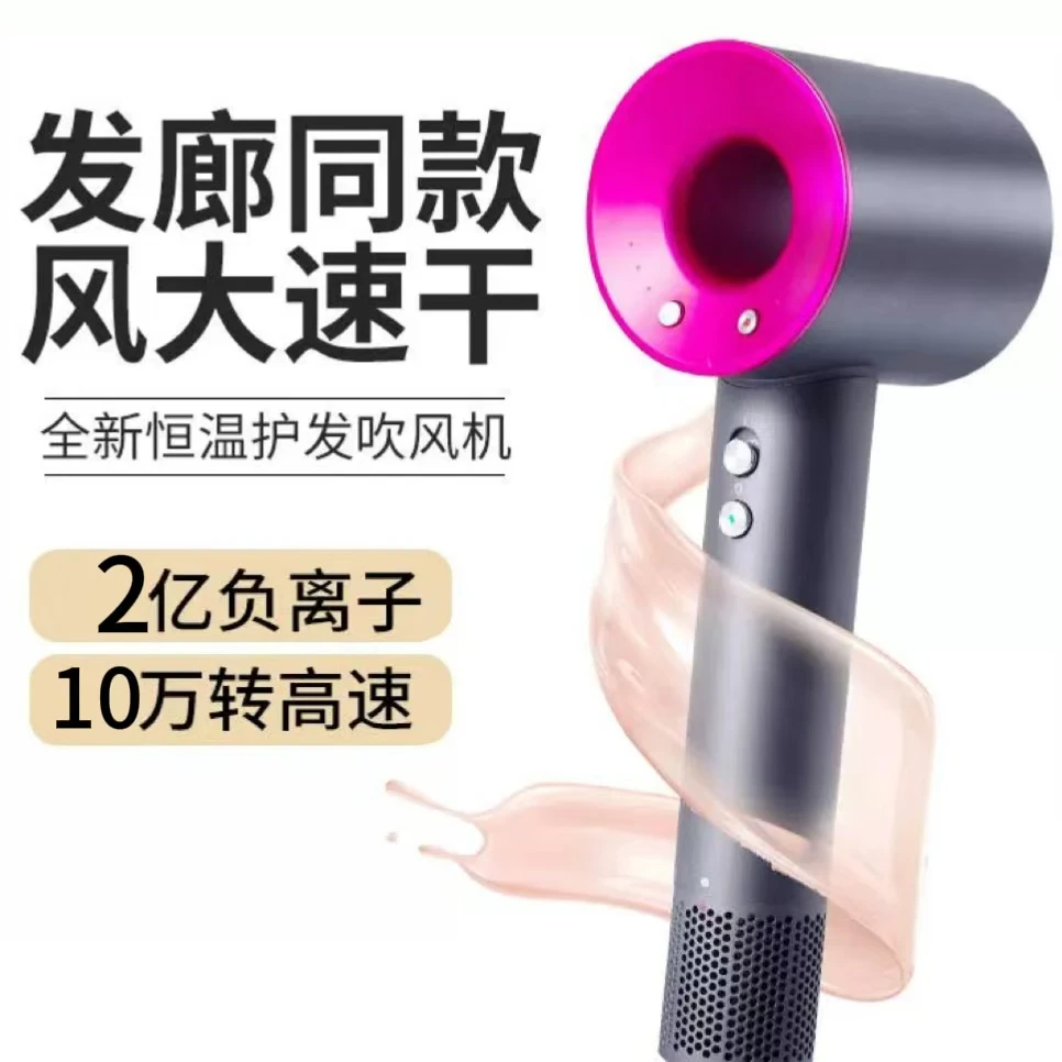 官方网徕芬家用高速护发吹风机2024秋冬季莱芬大功率静音电风吹