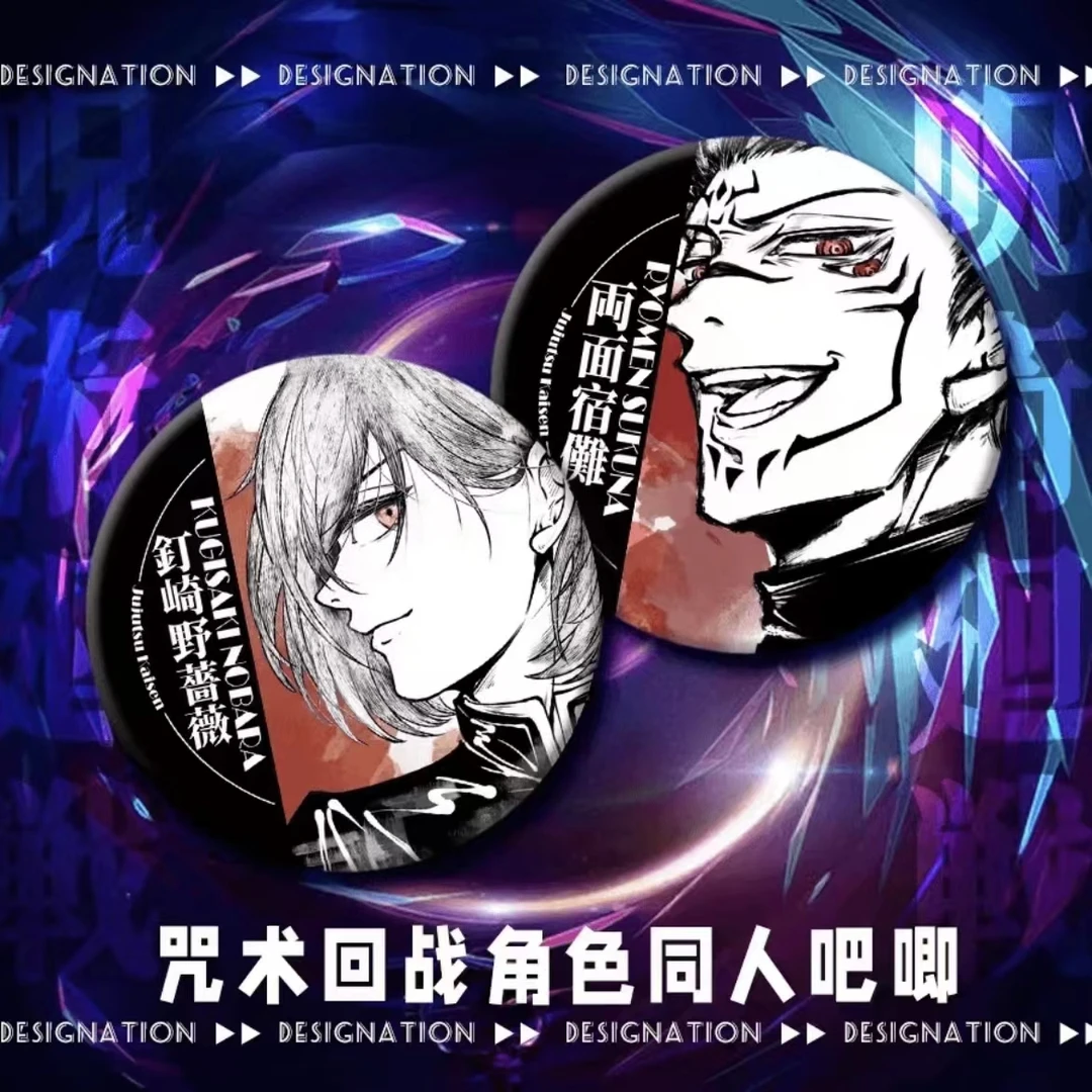【平拆】咒术回战黑白角色同人吧唧 二创 卡牌盲盒/代拆O