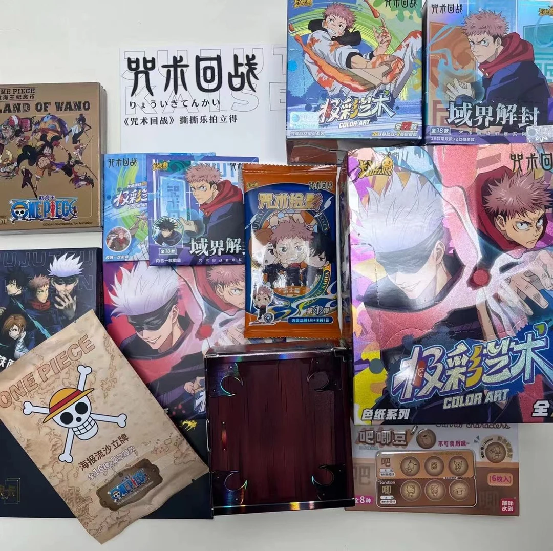 【大乱斗PLUS】澳卡二创 咒术回战 第三弹色纸盲盒/默认代拆s