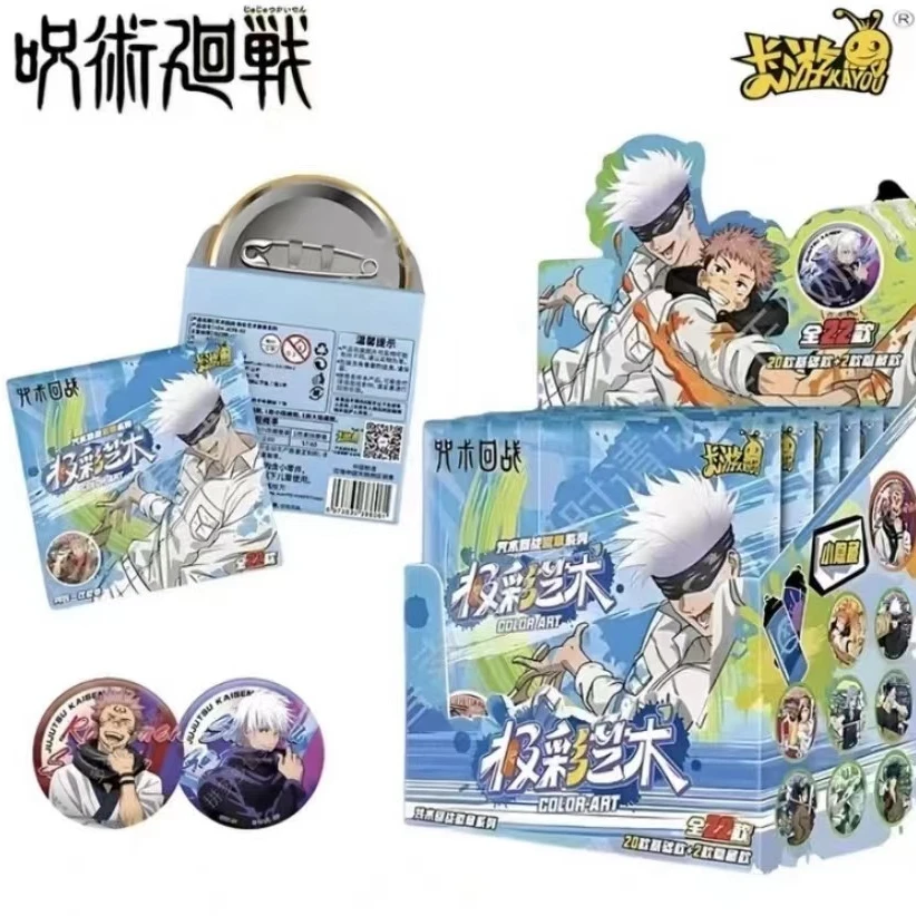 卡游 第二弹 咒术回战极彩艺术系列吧唧盲盒/默认代拆