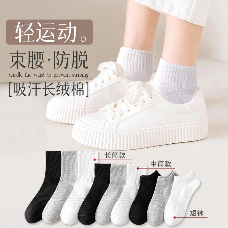 复古安踏踏实白色袜子女短袜秋冬款纯棉底中筒袜春秋纯色防臭吸汗