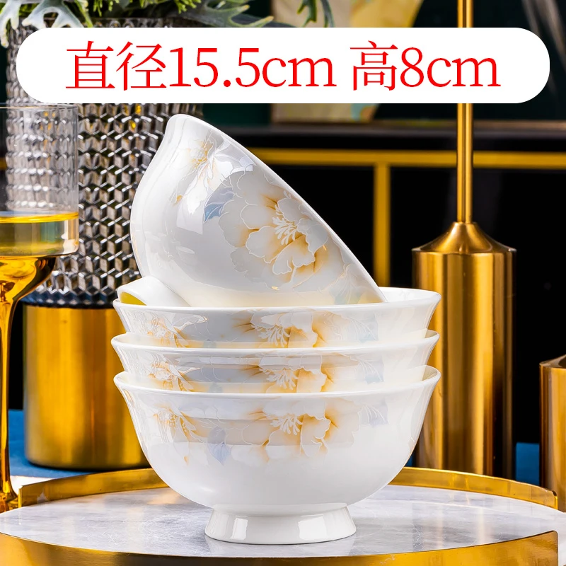 清颜芙蓉陶瓷碗家用大号6英寸高脚面碗景德镇汤面碗米饭碗骨瓷碗