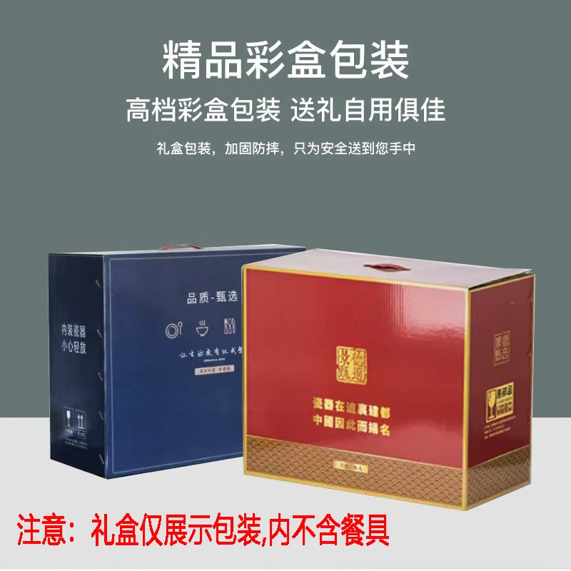 餐具礼盒,送礼专用