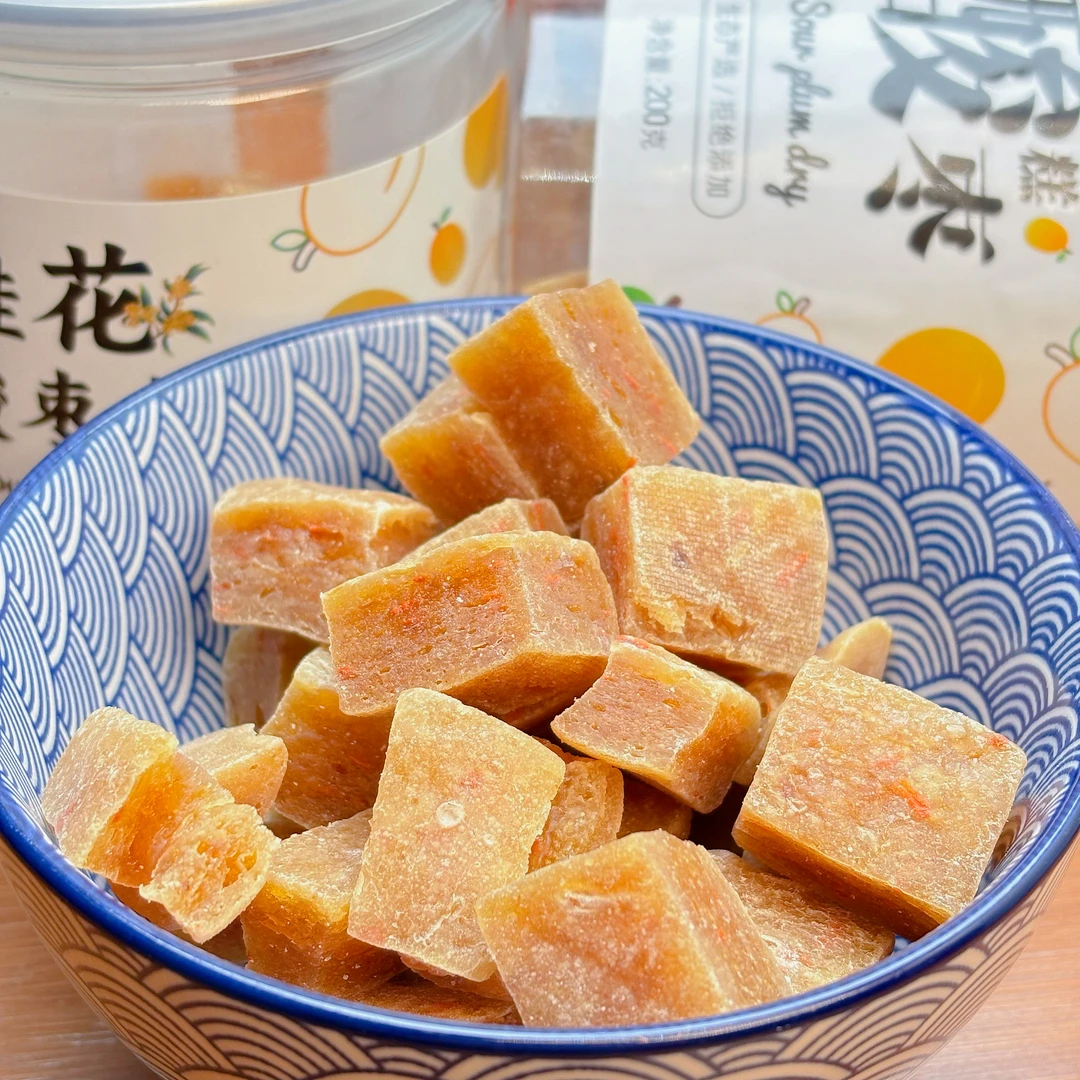 酸枣糕酸枣脱皮去核自然风干酸甜可口甜而不腻没有科技与狠活