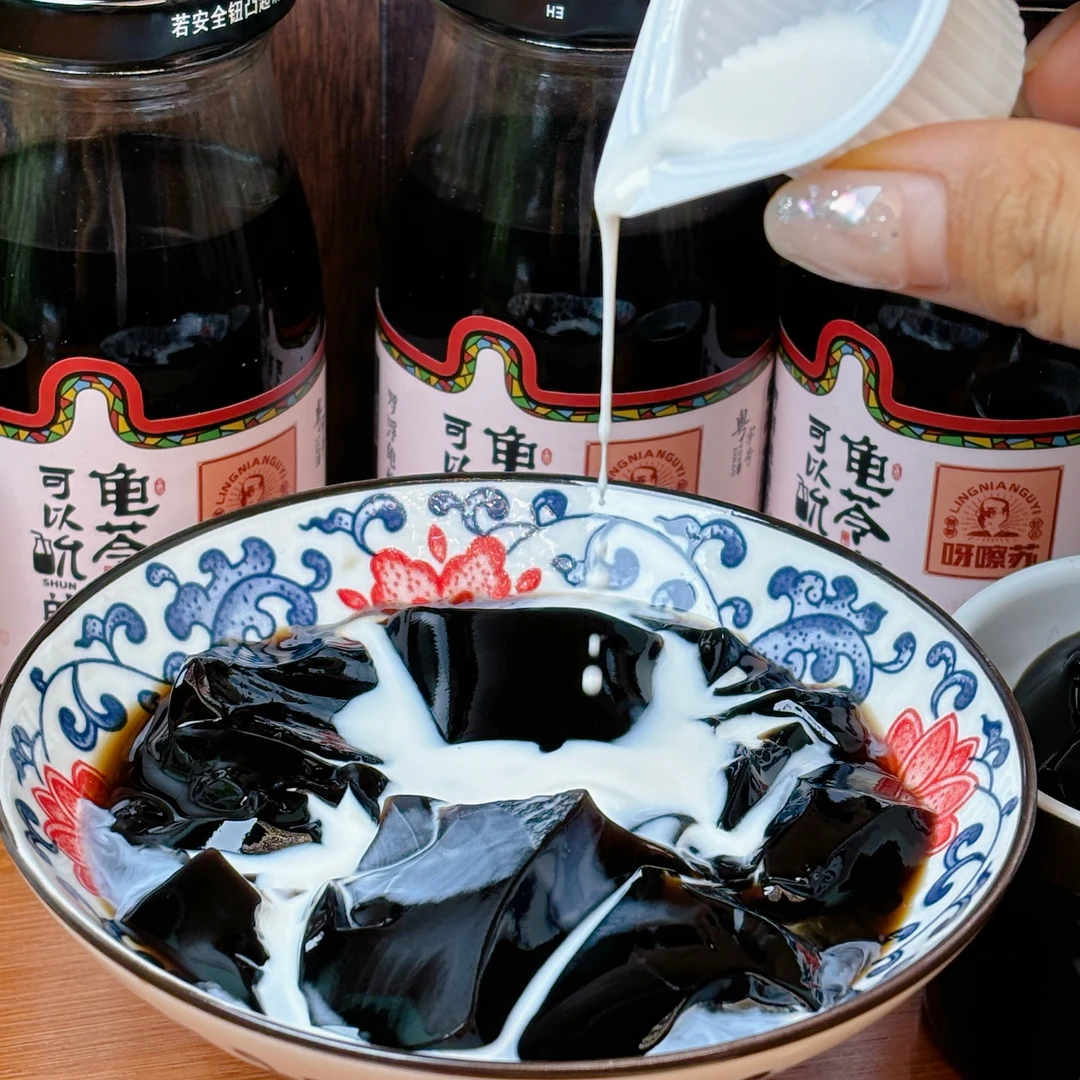 【唐发发专属】龟苓膏夏日清补凉Q弹爽滑口感回甘没有科技狠活