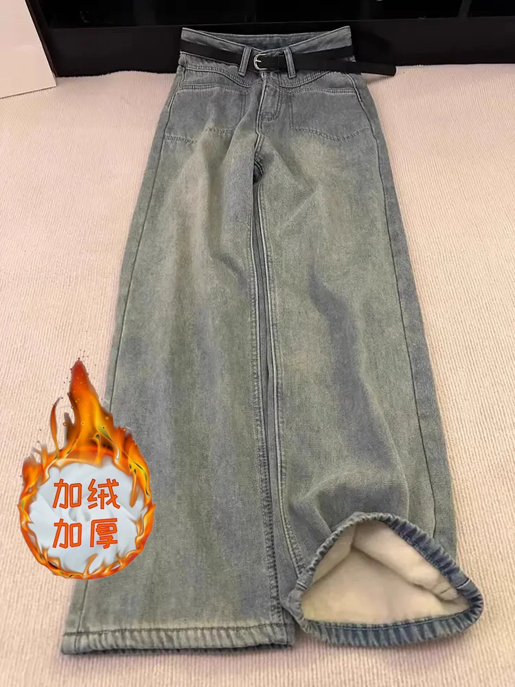 做旧小个子加绒牛仔裤女秋冬季2024新款高腰垂感显瘦直筒阔腿长裤