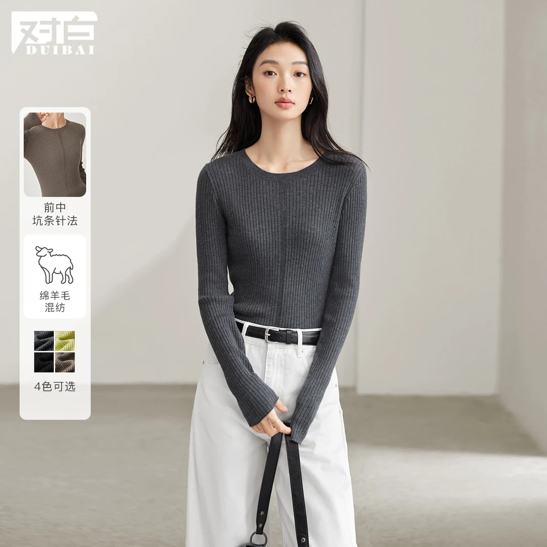 对白绵羊毛桑蚕丝混纺圆领针织衫女2024秋季新款修身显瘦打底衫