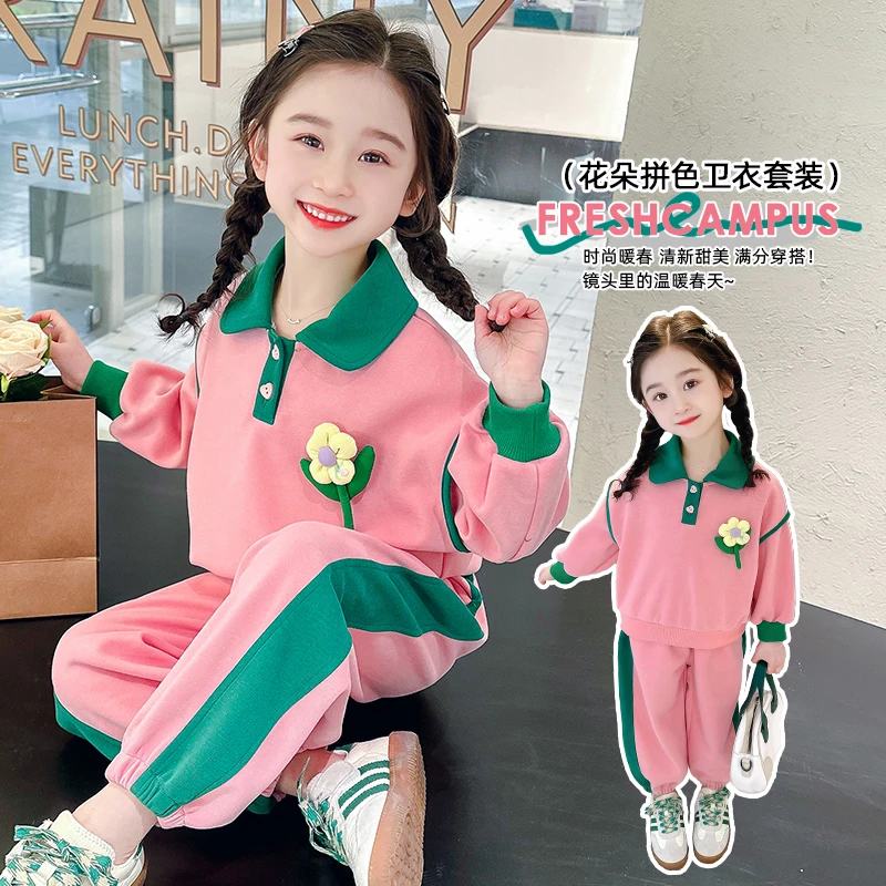 新款女童套装春秋中小童儿童拼色时尚甜美花朵两件套女宝运动舒适