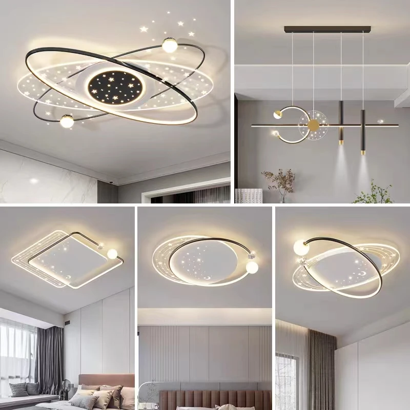 客厅灯现代简约轻奢星空投影灯具全屋套餐
