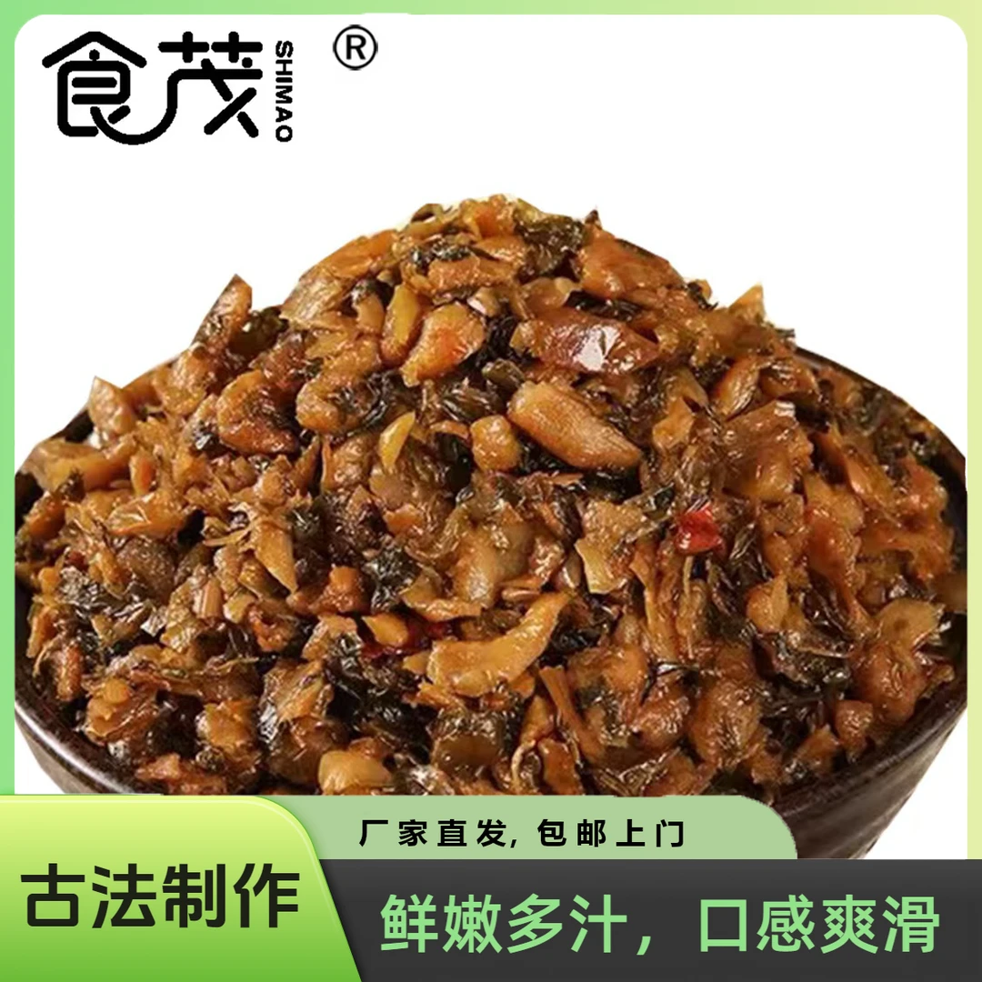 食茂外婆菜香辣下饭搭档小菜鲜嫩爽口真空包装500g包邮