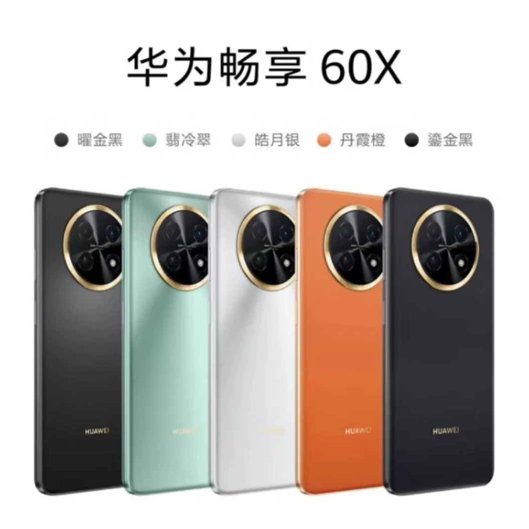 准新品 Huawei/华为 畅享60X7000毫安影音大屏鸿蒙手机二手优品10