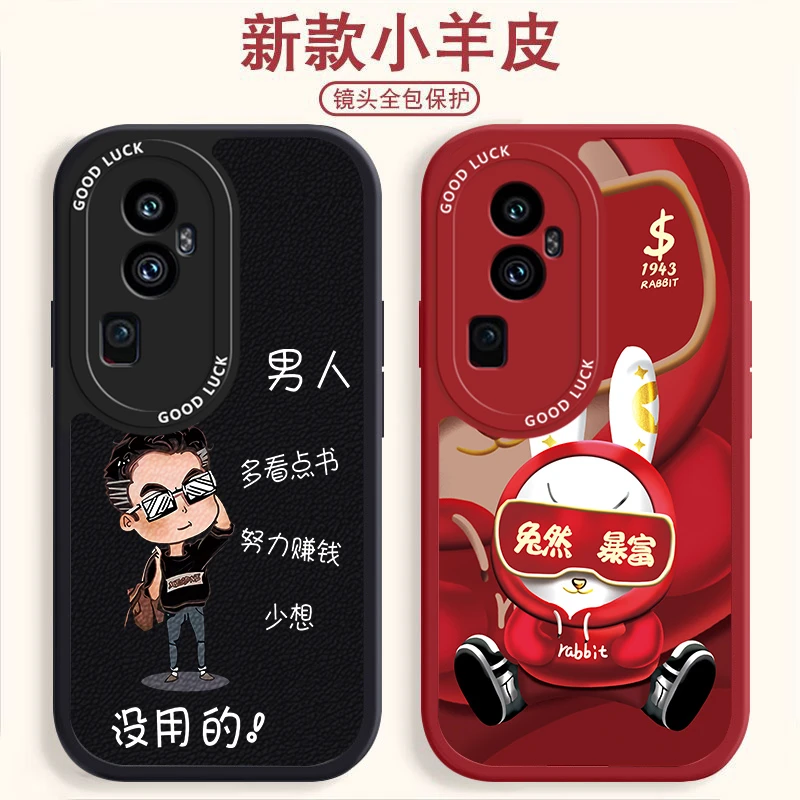 OPPORENO10PRO小羊皮纹手机壳舒适情侣防指纹镜头全包个性创意