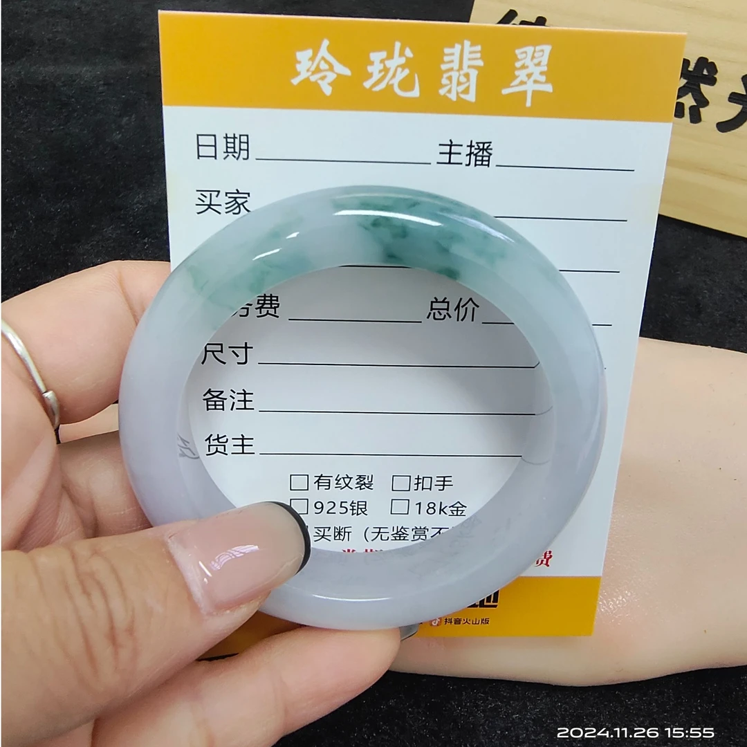 天然翡翠A货飘花手镯