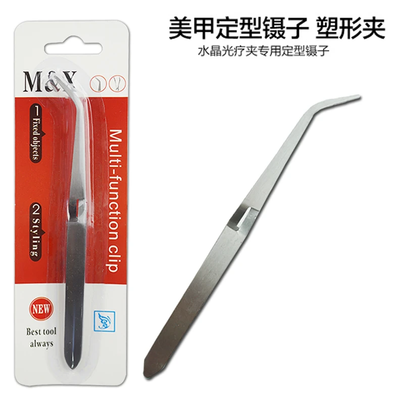 美甲工具用金色加固高品质塑型夹多功能尖头不锈钢定型塑形钳
