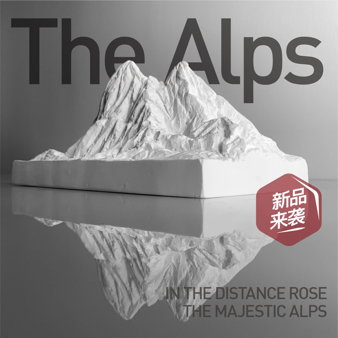 [蘭湾专属]阿尔卑斯冰川香氛（送精油）七夕送男生创意浮雕香薰