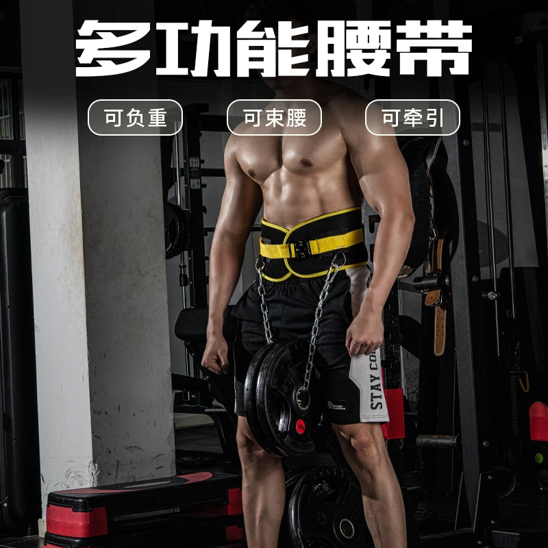 DONIUZ健身负重腰带引体向上单杠腰部力量深蹲训练器铁链装备可调