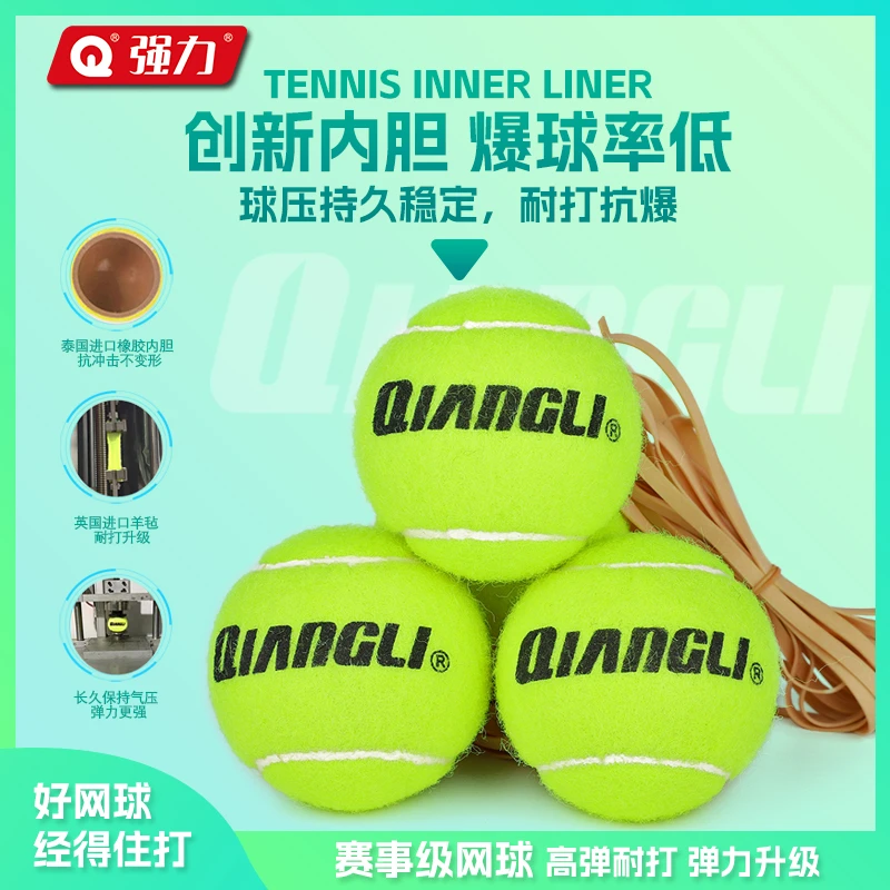 强力自动回弹网球训练器专业耐打高弹力单人回弹训练器训练套装