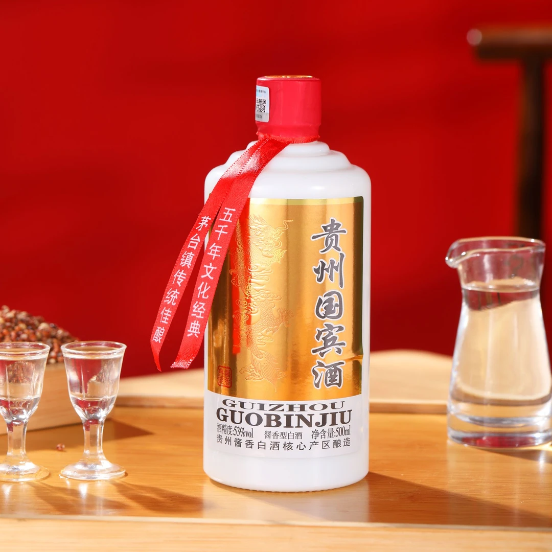 鑫龙樽贵州国宾酒【自营】 53°酱香型白酒 500ml*6瓶/箱53%Vol