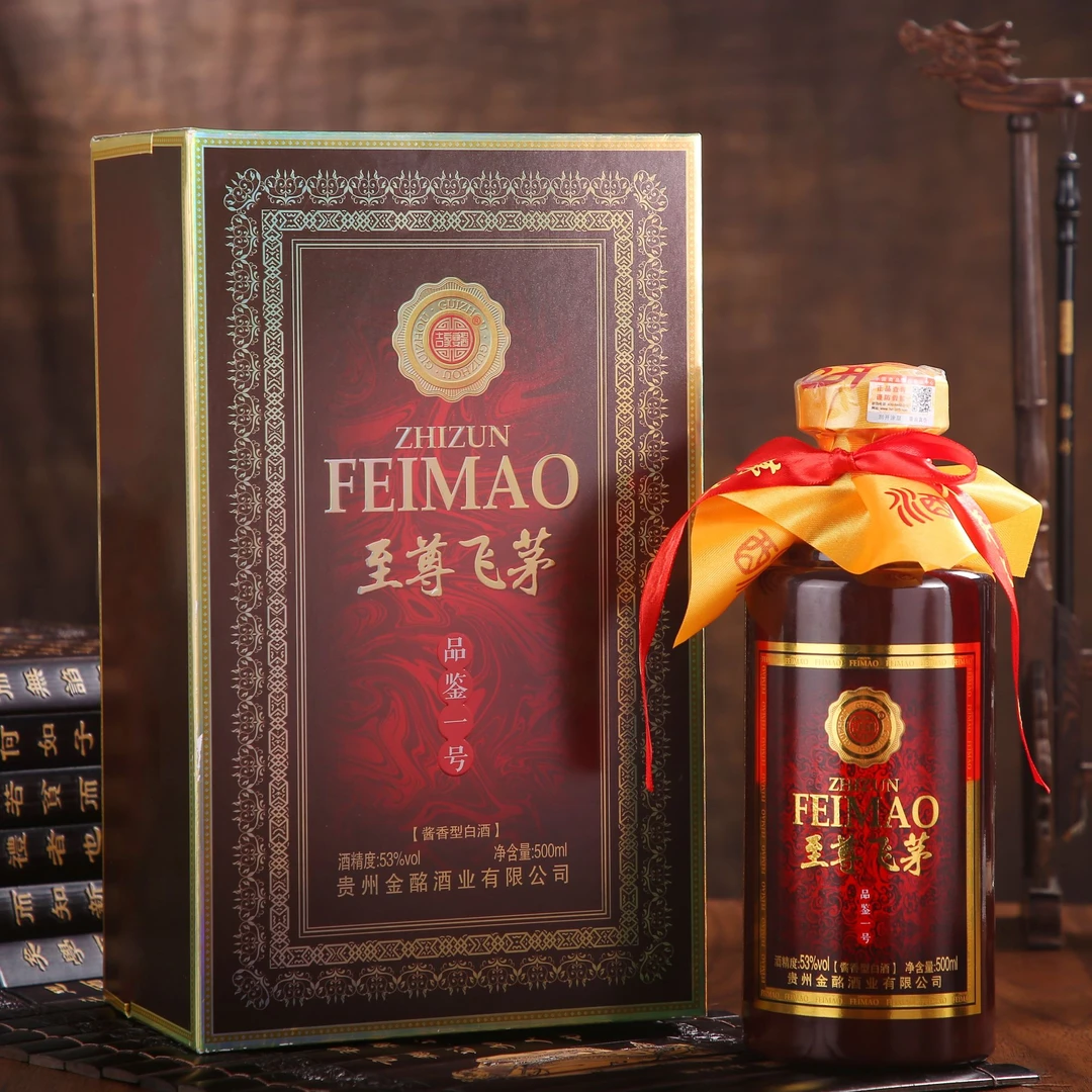 吉家宴酱【品鉴一号】500ml*6瓶/箱 书本盒酱香型白酒53%Vol500ml