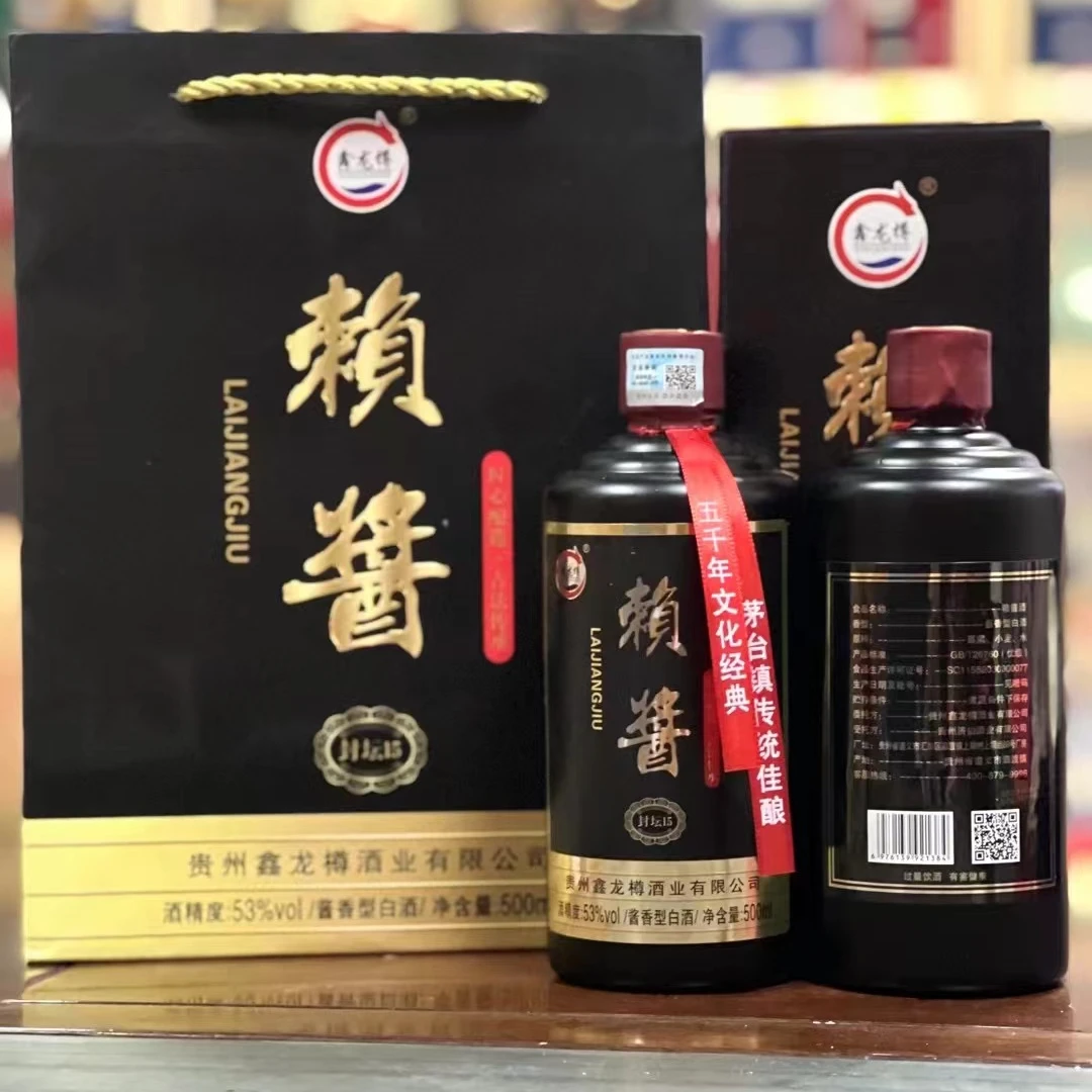 鑫龙樽赖酱封坛15 500ml*6瓶酱香型白酒53%Vol