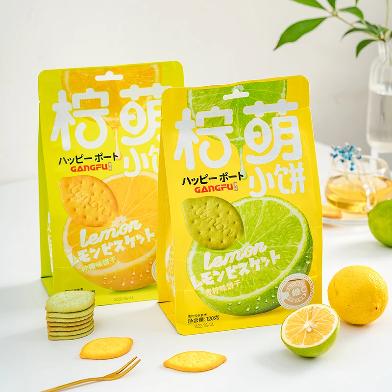 港福日式柠萌小饼柠檬味青柠味饼干办公室网红严选休闲零食酥脆
