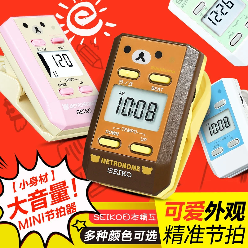 日式精工电子节拍器钢琴考级专用节奏精准吉他古筝二胡通用